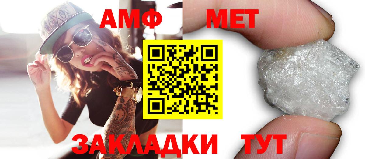 Амфетамин  blacksprut ссылка  Мичуринск  АМФ 97%  Вход с VPN 