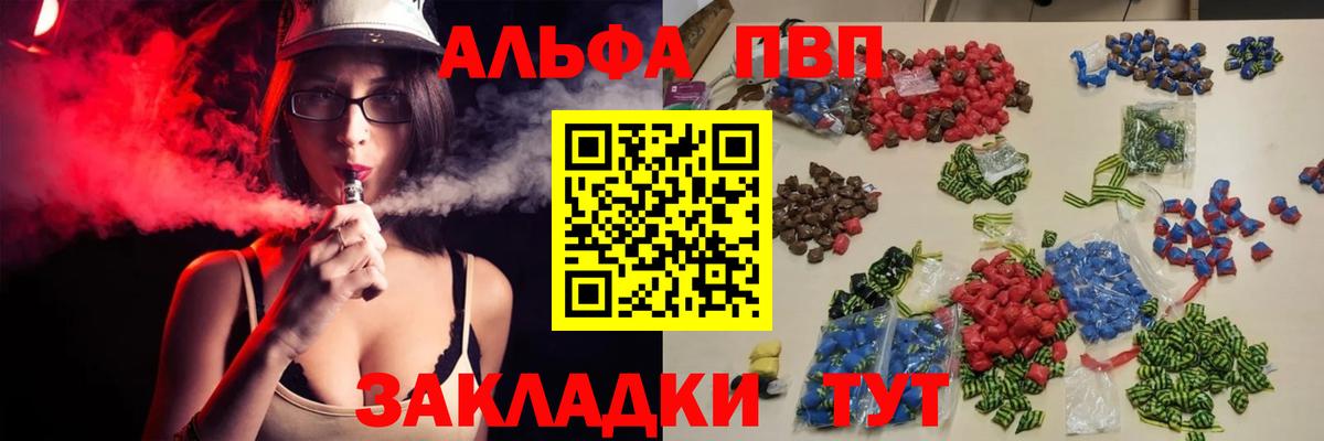 A-PVP СК Мичуринск