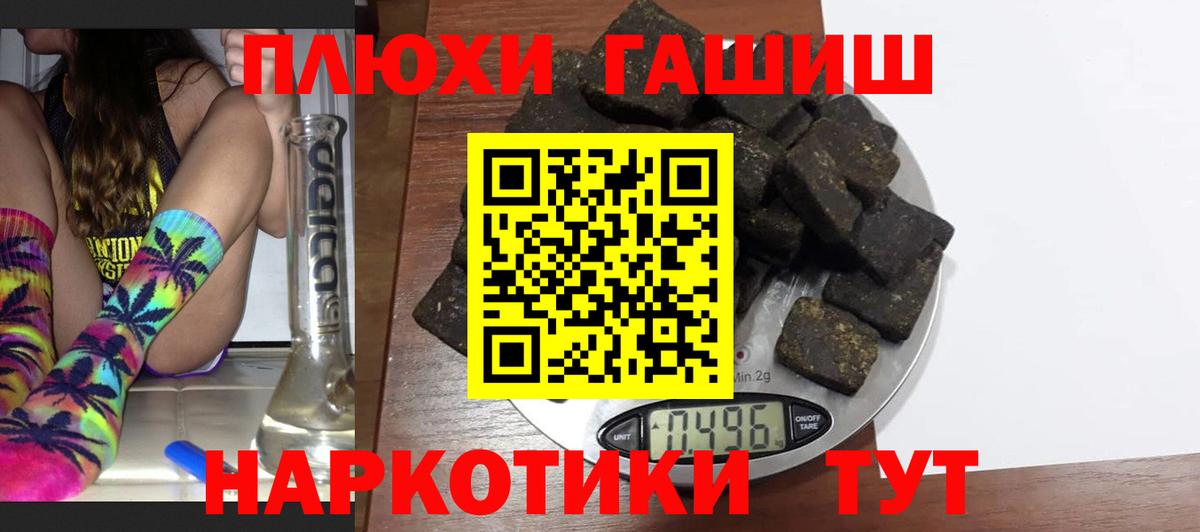 ГАШ Premium Мичуринск