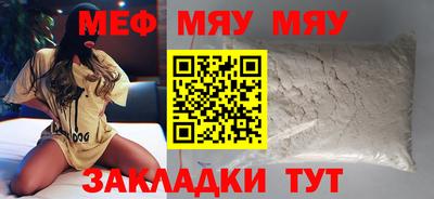 молекула духа Каменск-Шахтинский