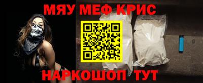 молекула духа Каменск-Шахтинский