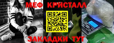молекула духа Каменск-Шахтинский