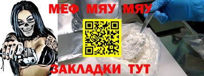молекула духа Каменск-Шахтинский