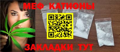 молекула духа Каменск-Шахтинский