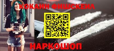 метадон Камень-на-Оби