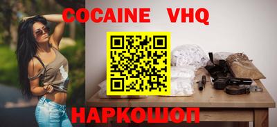 метадон Камень-на-Оби