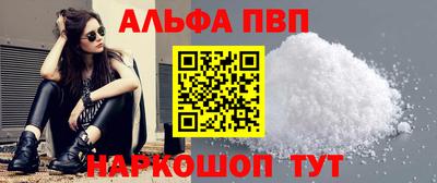 молекула духа Каменск-Шахтинский