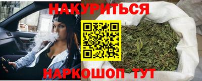 метадон Камень-на-Оби