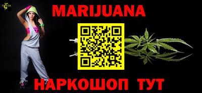 метадон Камень-на-Оби