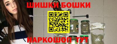 молекула духа Каменск-Шахтинский