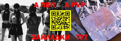 молекула духа Каменск-Шахтинский