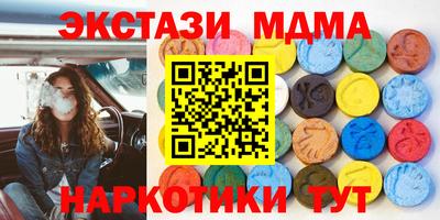метадон Камень-на-Оби