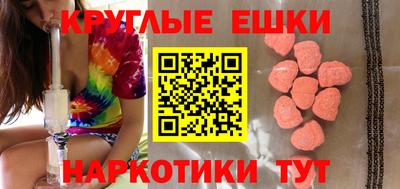 метадон Камень-на-Оби
