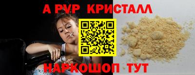 молекула духа Каменск-Шахтинский