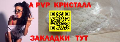 молекула духа Каменск-Шахтинский
