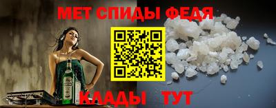 молекула духа Каменск-Шахтинский
