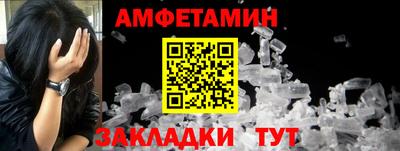 метадон Камень-на-Оби