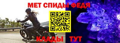 молекула духа Каменск-Шахтинский