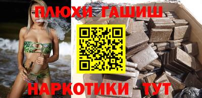 молекула духа Каменск-Шахтинский