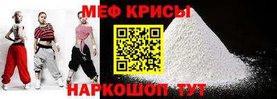молекула духа Каменск-Шахтинский