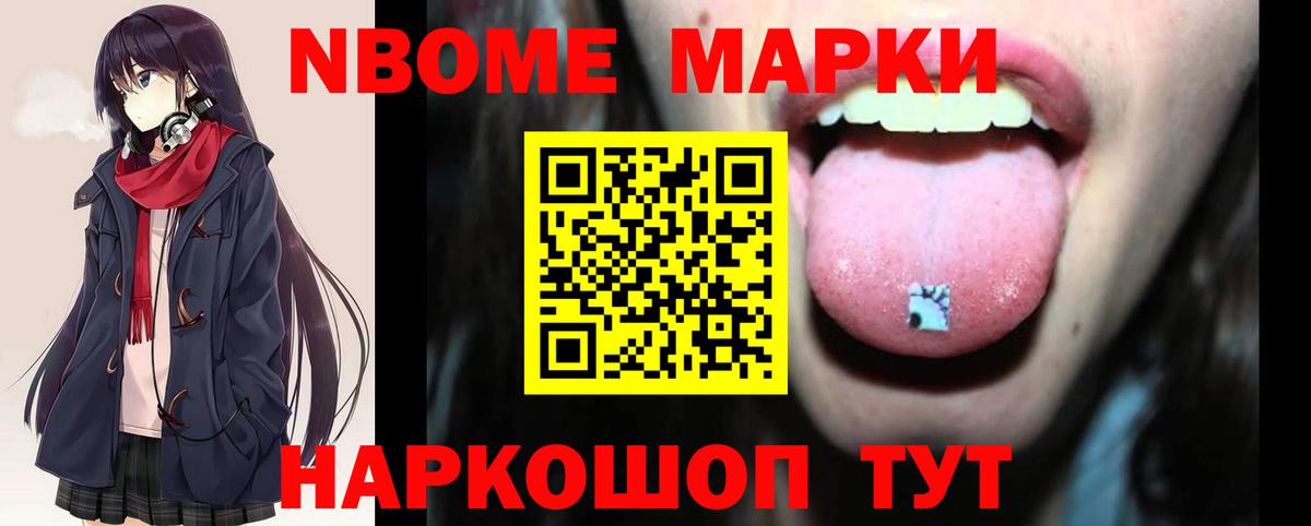 ЛСД экстази кислота  LSD-25 экстази кислота  Мичуринск  Вход с VPN 