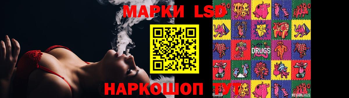 Лсд 25 экстази ecstasy Мичуринск