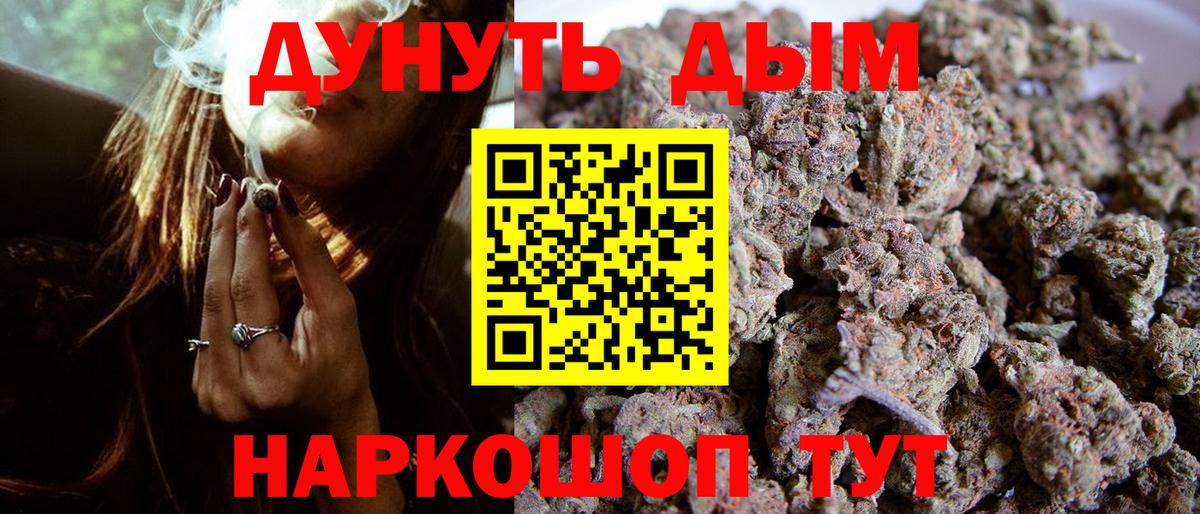 Каннабис гибрид Мичуринск